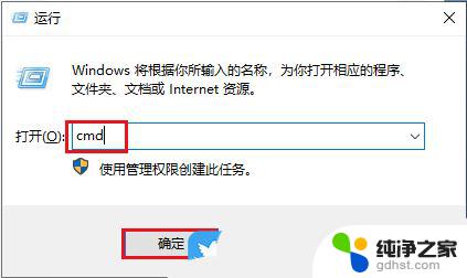 win10系统更新失败怎么解决