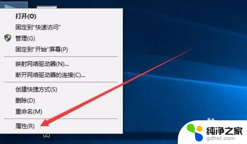 win10专业版激活密钥查询