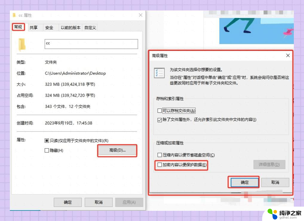 window10电脑怎么设置密码