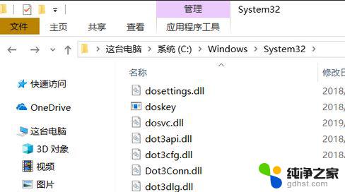 win10net3.5错误0x800f0950