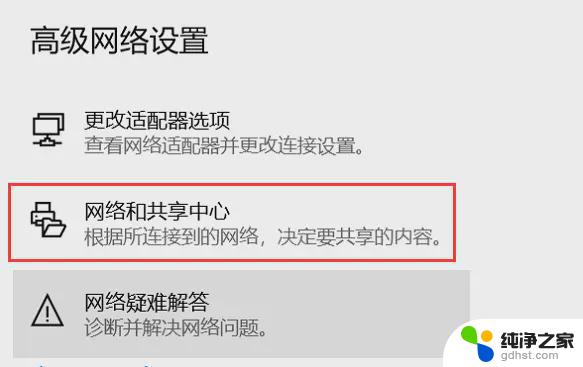 电脑怎么网线连接上网