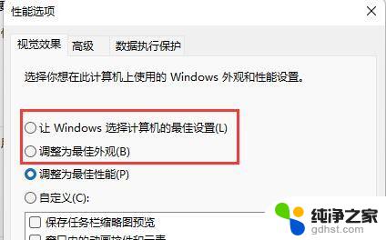 win11怎么不显示预览窗