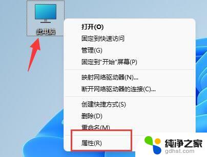 win11怎么不显示预览窗