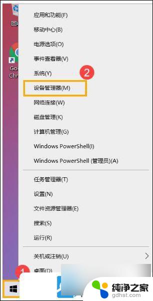 win10蓝牙一直搜不到