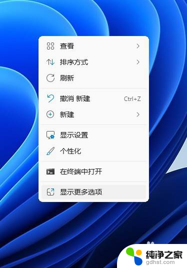 win11任务栏怎么放到桌面左侧