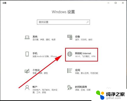 win10笔记本怎么生成wifi