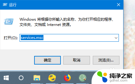 win10怎么设置允许远程桌面连接