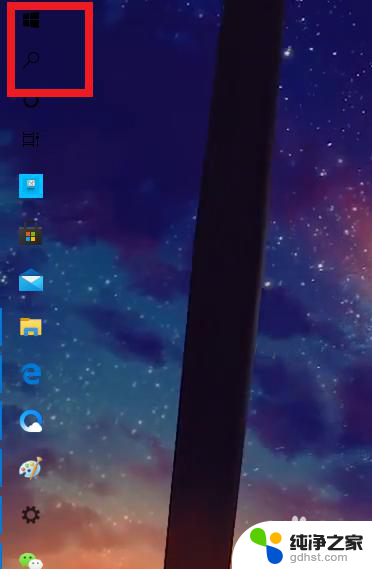 电脑熄灭屏幕时间怎么设置