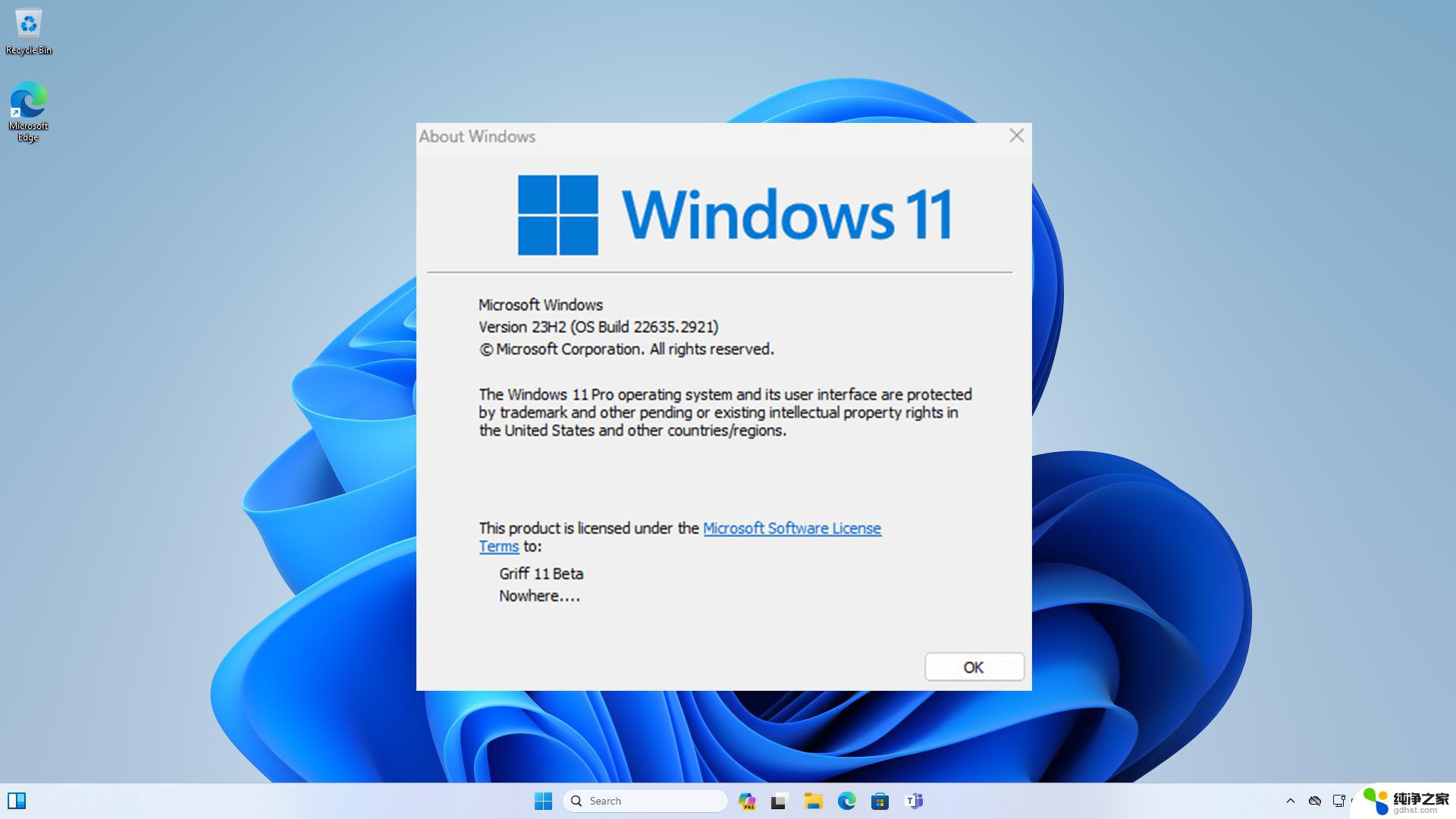 微软宣布将Windows 11 24H2版更新命名为2024更新