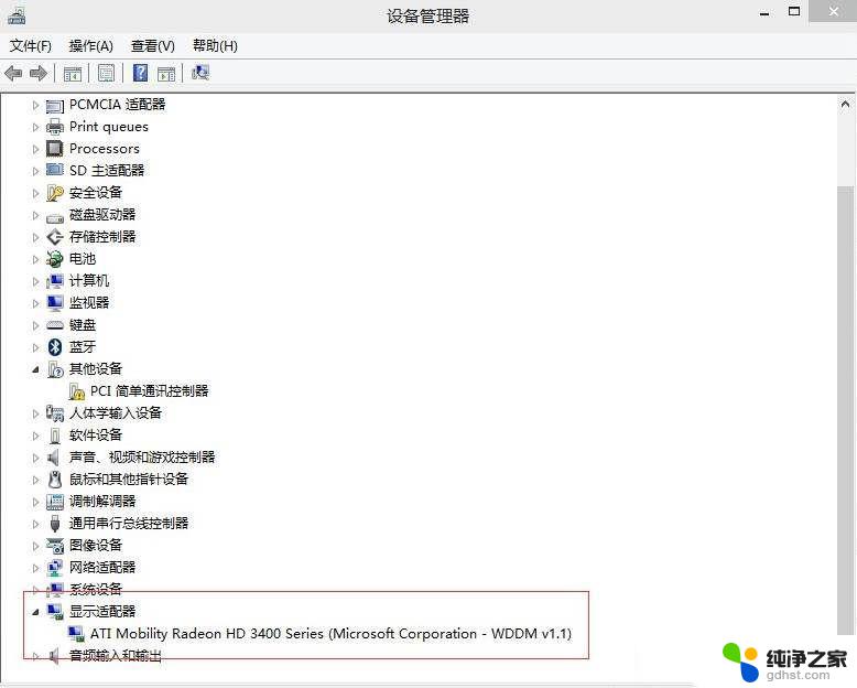 可以禁用英特尔显卡吗