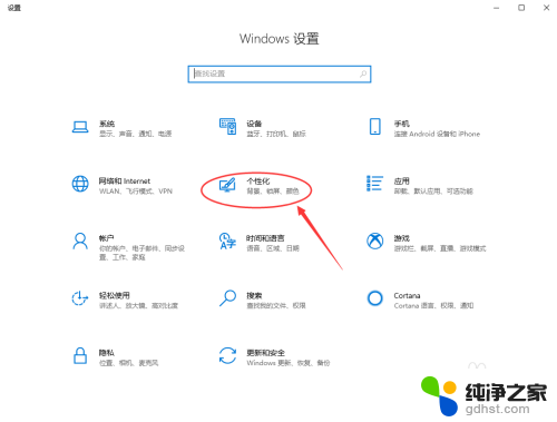 联想电脑底部任务栏无响应