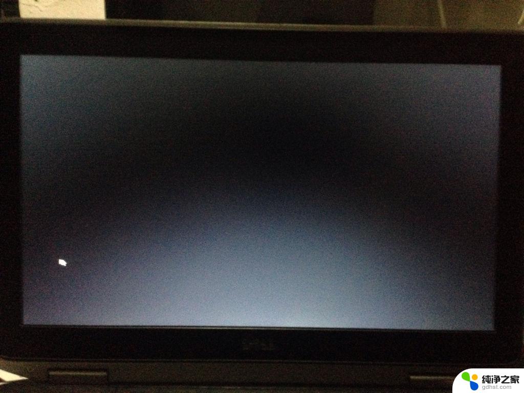 电脑屏幕黑一下几秒又亮了