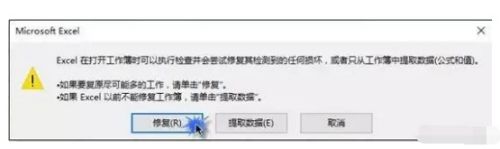 表格不小心删了怎么恢复