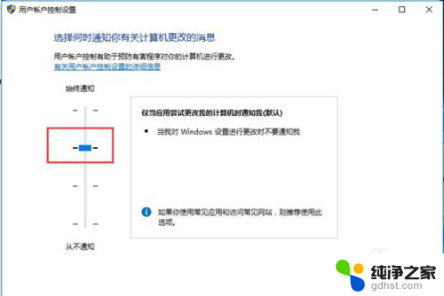 电脑打开程序总是弹出是否允许