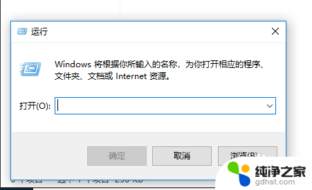 windows不设置开机密码