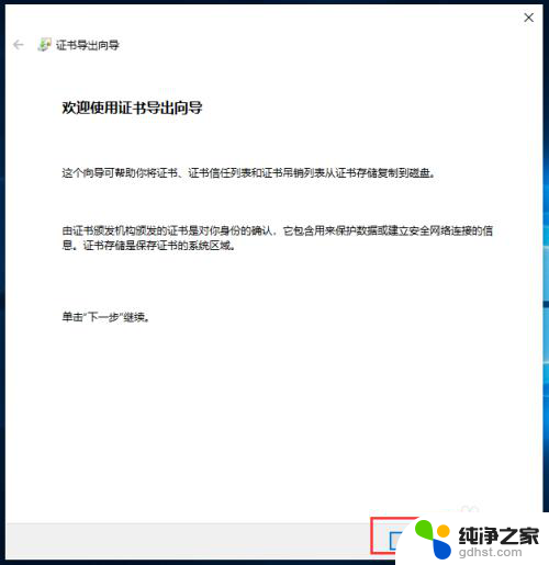 怎么样给文件夹加密码