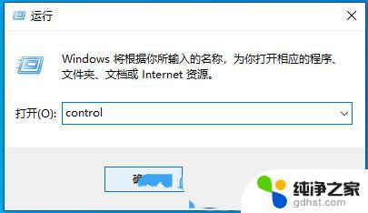 windows 10自动更新失败