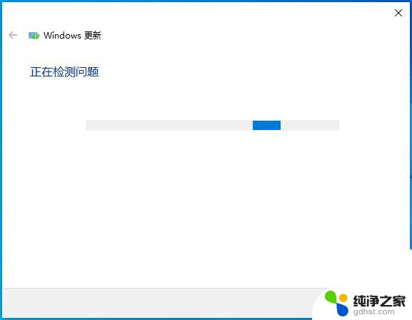 windows 10自动更新失败