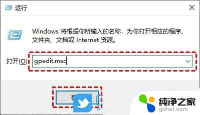 windows 10自动更新失败