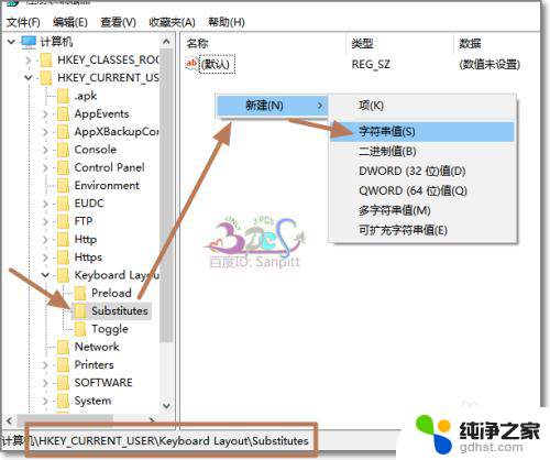 win10怎么让输入法默认英文