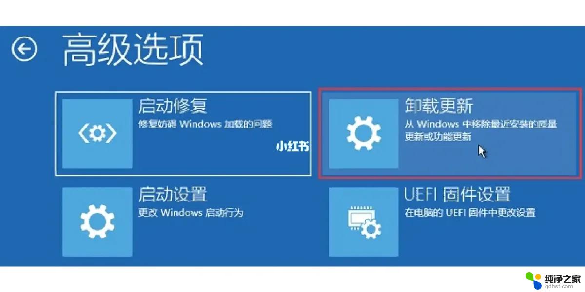 win11卡欢迎界面很久