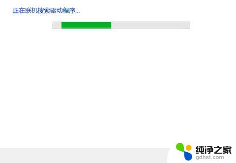 windows桌面窗口管理器内存占用过高