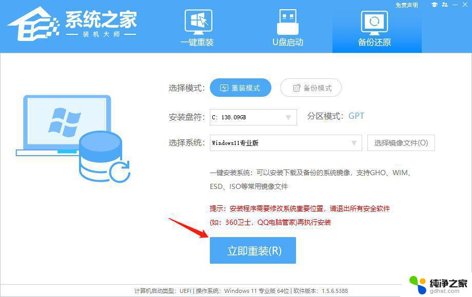 windows桌面窗口管理器内存占用过高