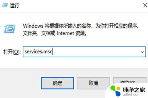 windows桌面窗口管理器内存占用过高