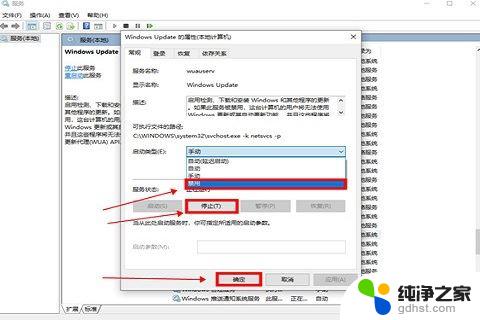 windows桌面窗口管理器内存占用过高