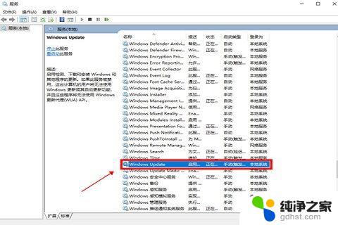 windows桌面窗口管理器内存占用过高