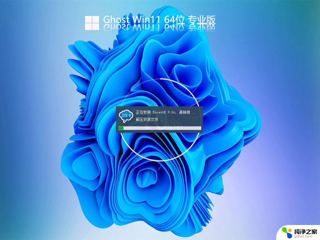 windows桌面窗口管理器内存占用过高