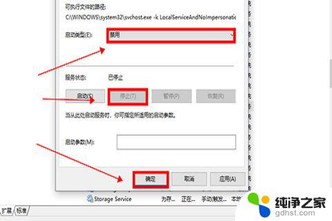 windows桌面窗口管理器内存占用过高