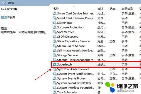 windows桌面窗口管理器内存占用过高