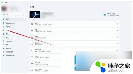 win11任务栏图标永不合并