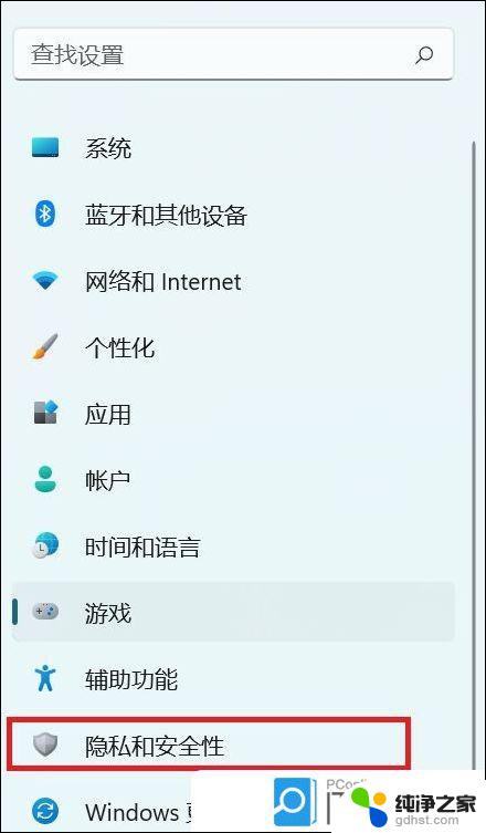 win11的服务在哪里打开