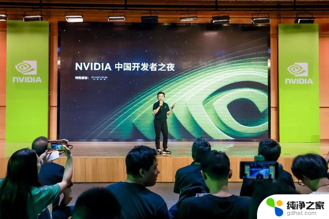 NVIDIA 中国开发者日圆满收官，AI 新未来掀起燃爆热潮！