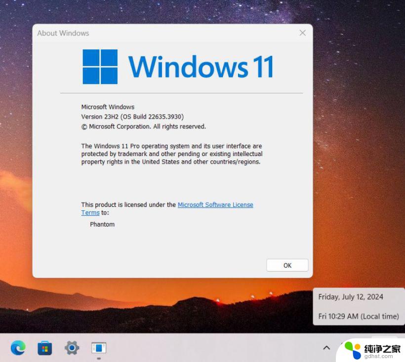 微软，重磅！推出全新操作系统 Windows 11