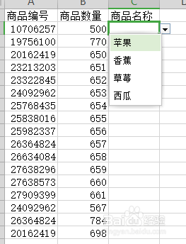 表格设置筛选选项怎么弄