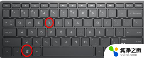windows10数字键盘怎么开