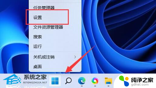 windows11,22h2版本如何优化