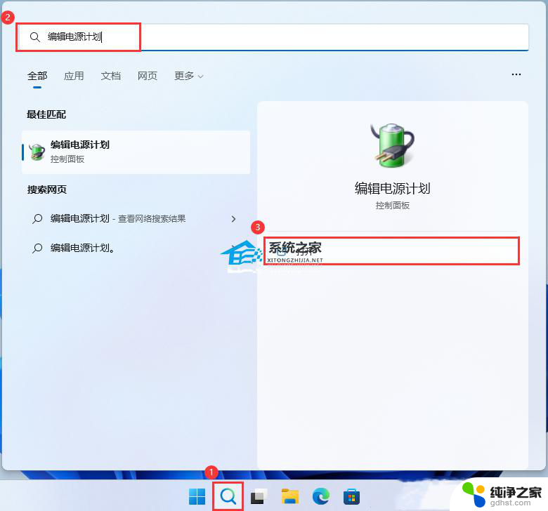 windows11,22h2版本如何优化