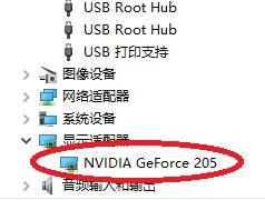 怎么用nvidia更新驱动