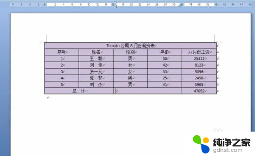 怎样把小写的数字转化为大写金额