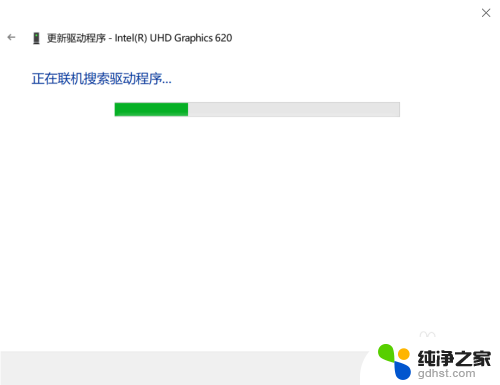 电脑显示器出现彩色条纹闪烁