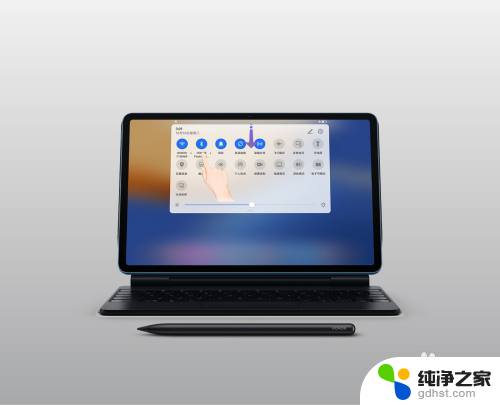 v7pro怎么连接蓝牙键盘