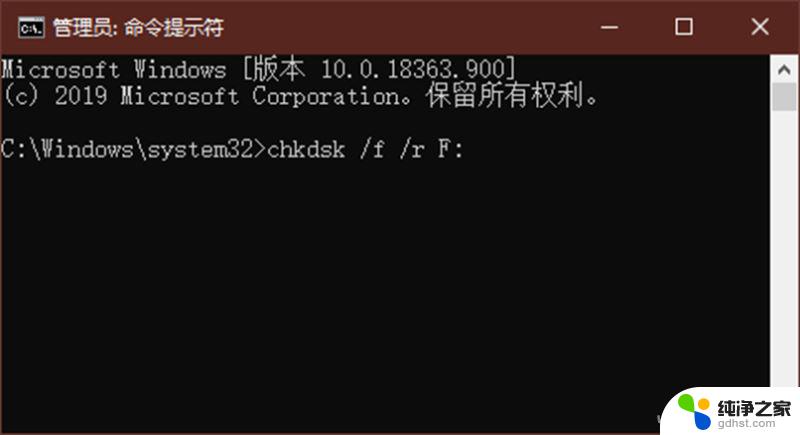 windows如何重启系统