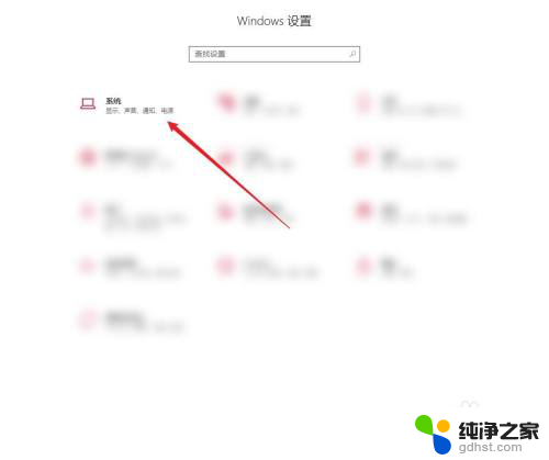 win10的系统保护怎么用