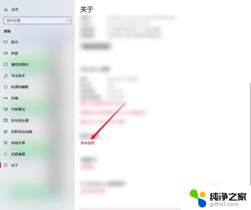 win10的系统保护怎么用