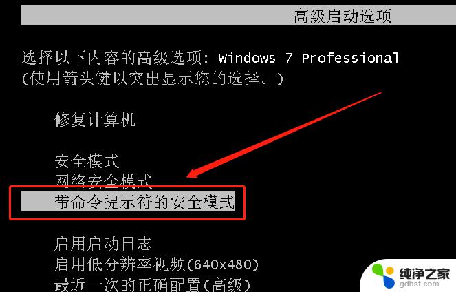 win10忘记密码怎么还原系统