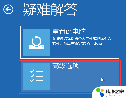 win11系统补丁如何卸载